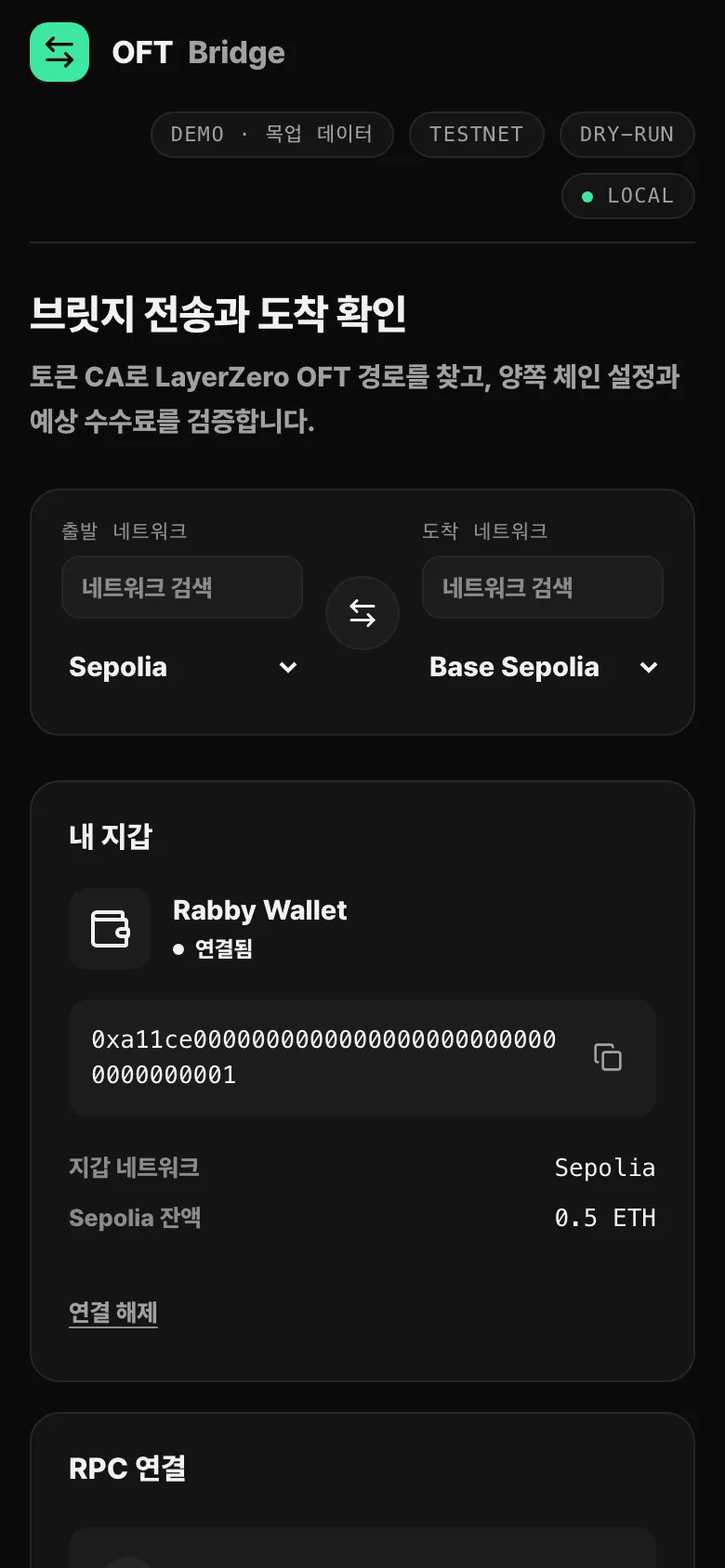 모바일 390px 개요 화면
